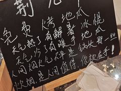 -荆九爷爆炒桥头三嫩(浙大店)