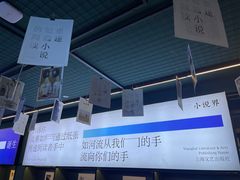 -思南书局(复兴中路店)