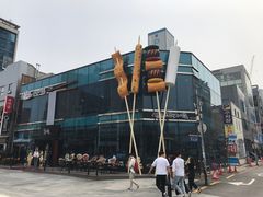 -古来思鱼饼