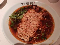 -耿福兴(罍街店)