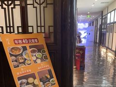 -鸭王烤鸭店(三里河店)