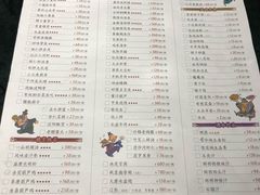 菜单-西安饭庄·非遗陕菜(钟楼店)