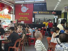 大堂-新峰肉骨茶