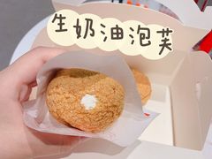 -西树泡芙(正佳店)