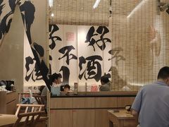 -付掌柜在成都·热炒砂锅集(金禾店)