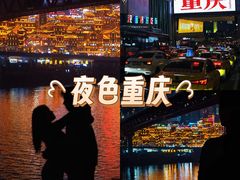 -观音桥步行街