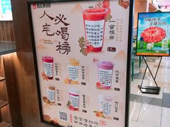 -鹏欣水游城