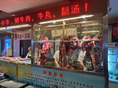 -潮泰牛肉火锅 · 创于1992年(车公庙店)