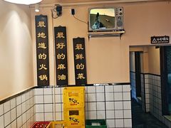 -岗上渣渣老火锅(两路口店)