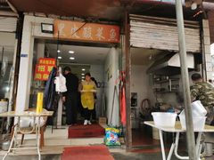 门面-黑皮酸菜鱼(绣花巷店)