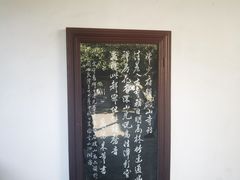 -兴福禅寺