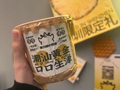 -茶力的小怪兽(中康店)