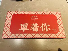 -松鹤楼·苏式汤面(虹桥天地店)