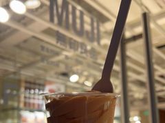 -无印良品餐堂 MUJI Diner(成都太古里店)