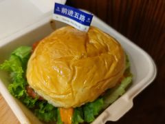 -前进5路汉堡炸鸡(前进五路店)