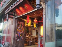 门面-小龙坎老火锅(北京三里屯店)