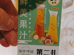 -湘邻呷铺·田园家宴(汉基广场店)