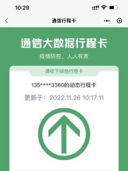 -Oasis Beauty水磨坊科技美肤中心