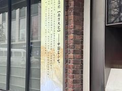 -南方迷宗大包(湖滨店)