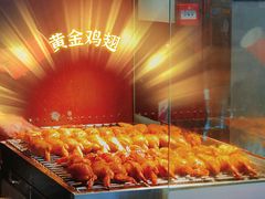 -天美汇鸡翅包饭(来福士广场店)