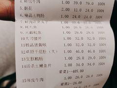 -红鼎坊·老成都火锅(新南门店)