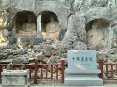 -四门塔风景区