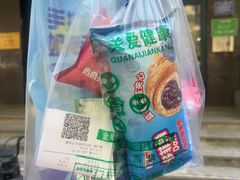 -幸福荣耀生鲜超市(和平街店)