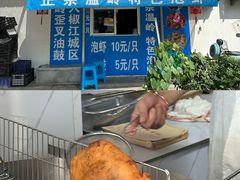 -花园菜市场
