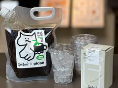 -Seesaw Coffee(苏州中心店)