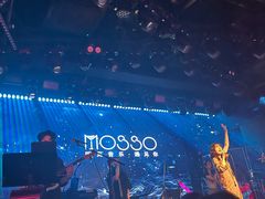 -MOSSO音乐酒吧·live house(南京旗舰店)