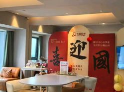 -大美母婴月子中心(馨乐庭店)