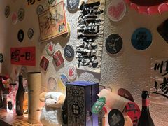 -三杯赤運·中式小酒馆(所城里店)