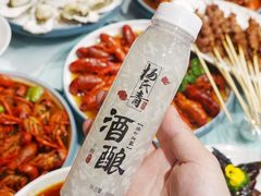 -杨氏青龙虾·羊蝎子(托乐嘉店)