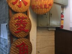 门面-老西关濑粉(文明路店)