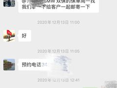 -上海宝信宝马4S店