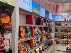 -舜华临武鸭·湖南零食特产(三王街店)