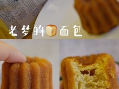 可丽露-老梦面包CHEZMOREL(麦子店)