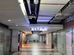 -极光点播影院·Switch.游戏馆(世界之窗店)