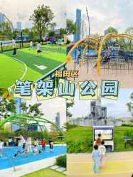 -深圳市儿童乐园
