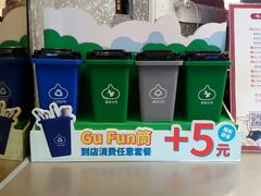 -咕噜咕噜·章鱼小丸子(西湖路店)