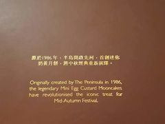 -嘉麟楼