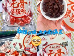 -郴州特产舜华临武鸭(郴州西站店)