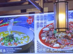 -川流不息·地道川菜·小龙虾(新松江路店)