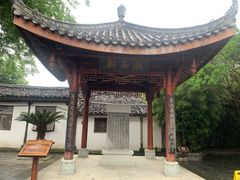 -川北道署