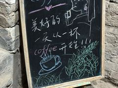 -甲乙丁書店·书茶咖·四合院
