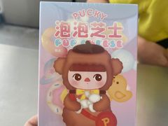 -好利来(上海虹桥新天地Lab主题店)
