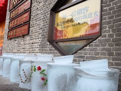 -張飛扒肉•四代传承(道外店)