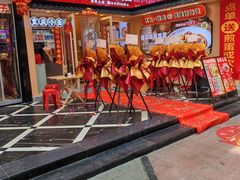 -犟一碗双椒鸡面(得意世界店)