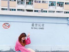 -彩虹村