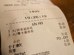 -星巴克臻选(武汉首义汇店)